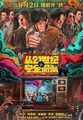 欧美性超爽